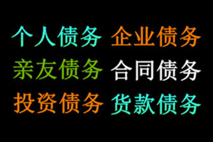 七里河催收公司